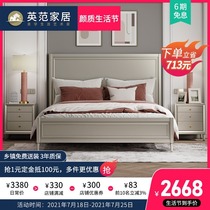 American light luxury bed 1 8 meters solid wood double bed Modern simple second bedroom childrens bed 1 5 meters high box storage wedding bed