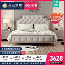 American light luxury solid wood bed Master bedroom 1 8 meters European double bed Modern simple 1 5 meters high box storage wedding bed