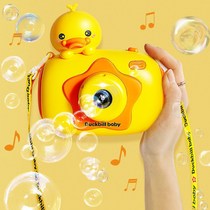 Yellow duck little childrens bubble blowing machine toys all self-electric camera does not leak girl heart ins Net Red Girl