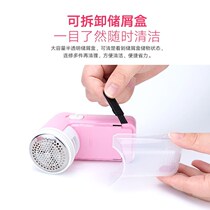Use clothes hair new machine trimming shaving machine ball ball cleaning device hair cleaning device charging hair hanging machine