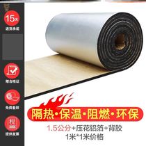 Kitchen heat insulation fire baffle 6cm high temperature insulation board cooling film canopy refrigerator high density color steel oven 3