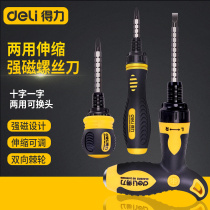Deli ratchet screwdriver multi-function screwdriver Small cross telescopic dual-purpose screwdriver combination set Household