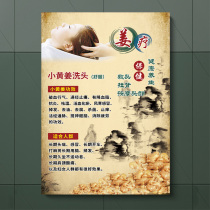 Ginger recuperator poster ginger traditional Chinese medicine shampoo benefits advertising posters decorative wall chart custom wall stickers
