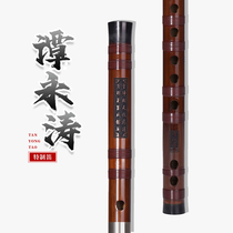 Tan Yongtao professional playing flute bamboo flute high-grade refined bitter bamboo test beginners old materials handmade brand musical instruments