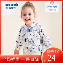 Mengmeng Momi 2021 new spring girls  shirts baby thin shirts small and small childrens western-style tops