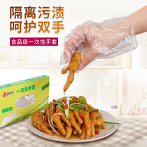 1000 disposable gloves extraction plastic transparent food grade gloves Kitchen home padded protective gloves