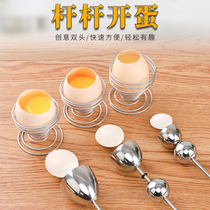 Household knocking eggshell machine glutinous rice egg opening machine 304 beating egg shell tool eggshell opening device