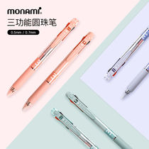 Korea Monami Macaron soft color 0 5mm three-in-one ballpoint pen push-on office ballpoint pen Cute creative student color pen Black blue red three-color Munami ballpoint pen