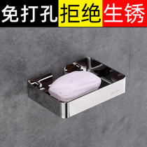 Nail-free punch-free 304 stainless steel soap box creative drain hanging wall wall-mounted soap dish soap dish soap holder