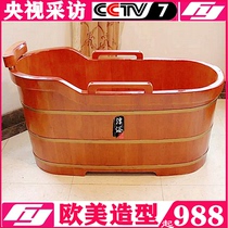 Cedar imported cedar wood bucket bath tub adult bath bath tub bath tub with cover beauty salon