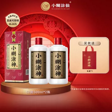 中国、五粮液　小糊涂仙　セット売り 小糊涂仙500ml整箱-小糊涂仙500ml整箱促销价格、小糊涂仙500ml整箱品牌