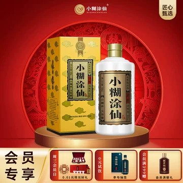 小糊涂仙500ml白酒-小糊涂仙500ml白酒促销价格、小糊涂仙500ml白酒品牌