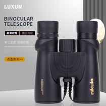 10X42 binoculars High-power high-definition adult outdoor shimmer night vision glasses concert looking for hornets