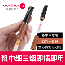 Danish Vanlem cigarette holder filter filter core mens high-grade medium dual-purpose thick and medium fine branch three