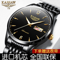 Longines Swiss watches mens mechanical watch automatic official ultra-thin luminous waterproof fashion new mens watch