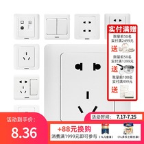 (Series purchase)Siemens switch socket vision Ya white five-hole network cable Air conditioning with switch actually home