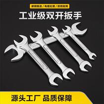 Manufacturers sell high carbon steel ribs open end wrench dead wrench double end wrench