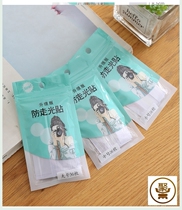 Fixed dress collar dress summer thin practical invisible stickers low chest anti-drop self-adhesive girl anti-light patch