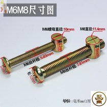 Crib screw accessories Childrens bed up and down the bed Stairs dining table and chair horizontal hole screw screw hammer head screw bolt