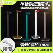 Traffic hotel safety warning belt Isolation belt cordon Simple queuing buckle warning fence Concierge rope one meter