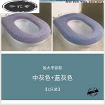 Extra large toilet seat cushion large U-shaped large square square general household four seasons autumn and winter