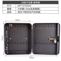 Black password decoration key box car key storage box wall-mounted Real Estate key cabinet 48 new