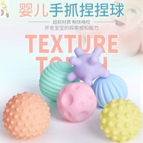 Baby soft glue hand grip ball 0-6-12 months grip training tactile perception toys newborn baby massage ball