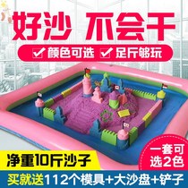 Space toy sand set children Magic Clay loose sand safe non-toxic boy girl Plasticine color sand mold