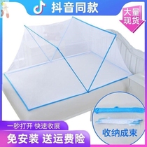  Adult mosquito net cover new foldable installation-free household student dormitory single and double adult baby child mosquito cover