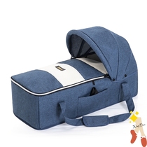 Baby basket out portable newborn discharge basket car sleeping basket bed bed can lie down cradle car