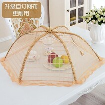 Plastic table cover vegetable cover buckle large convenient Korean umbrella cover canteen anti-mosquito table dust-proof gauze net cover