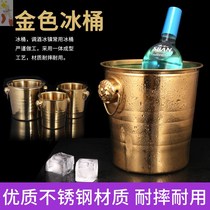 Golden Ice Bucket Blend Wine Wine Champagne Bucket Ice Bucket Beer Home Size Bucket Bar Supplies