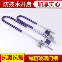 Manufacturers supply extended half-generation sets of bold glass door locks new spot store locks glass door U-locks