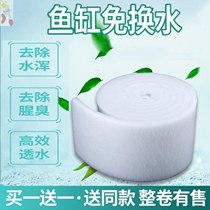 Aquarium Filter circulating wash silver high density water fish farming-either on the same dust density on water purification huo xing tan mian