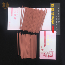 Japanese imported Awaji Meixun Hall daffodil early plum fragrant line incense micro-fragrant indoor incense Japanese incense props