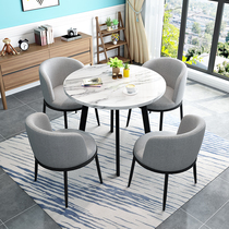 Nordic Modern Business Reception Office Small Round Table Leisure Negotiations One Table Four Chairs Combination Small Dining Table