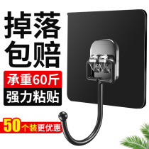 Wardrobe clothes hook bathroom towel wall hook non-perforated non-scarred stainless steel coat hook hook entry entrance