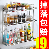 Kitchen Seasonings Shelve Shelve for wall-mounted Perforated Stainless Steel Supplies Home Big Full Multilayered God