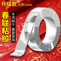 Double-sided adhesive spring couplets couplets with no-mark adhesive tape easy to tear no residue fixed year painting bifacial bridal wedding car glue sticker