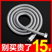 Chaojie shower hose Shower stainless steel tube 1 5 2 meters Bathroom rain shower nozzle Water heater accessories