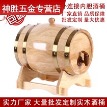 Wooden barrel oak wine 1 5L -225L white wine wine barrel home decoration wine barrel beer barrel