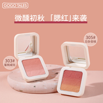 gogotales Gogo dance soft cute three spell gradient blush nude makeup natural repair sun red to enhance the color