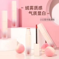 gogotales gogotales little white tube lip glaze Velvet matte matte optical raw cheap lipstick is not easy to bleach