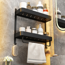 Mosi space aluminum bathroom rack non-perforated toilet wall hanging washstand storage bath bathroom towel rack