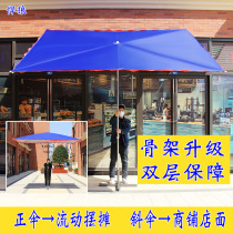 Beach umbrella large swing showering sun umbrella Outdoor folding umbrella sunscreen Rain-proof store Shop Sloping Umbrella Quadrilateral Umbrella Thickened