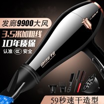 High-power quick-drying hair dryer hair salon special 3000W high wind constant temperature hair care household hot and cold air blower