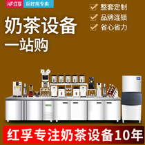 Hongfu milk tea shop equipment full set of beverage equipment water bar commercial double temperature water bar table milk tea console