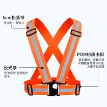 Outdoor night running Breathable strap Belt Cycling protective clothing Adjustable running comfort construction reflective safety vest