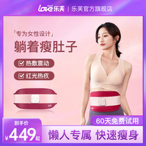 Leeve fat spinning machine reduces abdominal thin belly weight loss artifact thin belt lazy person abdominal equipment home