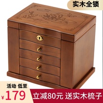 Solid wood jewelry box with lock multi-function jewelry storage box Princess European-style large-capacity jewelry box Wedding gift
